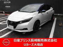 日産 リーフ X Vセレクション 12セグメント　寒冷地仕様　プロパイロット