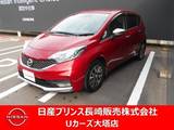 日産 ノート 1200cc 1.2 e-POWER X モードプレミア アラウンドビューモニター