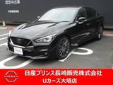 日産 スカイライン 3000cc 3.0 400R アラウンドビューモニター