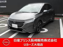 日産 ノートオーラ 1200cc 1.2 G レザーエディション BOZEサウンドシステム　プロパイロット