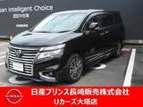 日産 エルグランド 2500cc 2.5 250ハイウェイスターS 後席モニター　メモリーナビゲーション
