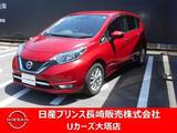 日産 ノート 1200cc 1.2 e-POWER X インテリジェンスオートクルーズコントロー