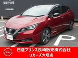 日産 リーフ X Vセレクション プロパイロット　アラウンドビューモニター