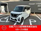 日産 ルークス 660cc 660 ハイウェイスターGターボ プロパイロット エディション 純正ナビ・アラモニ・衝突被害軽減ブレーキ