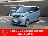 日産 デイズ 660cc 660 X 純正ナビ・ドラレコ・衝突被害軽減ブレーキ