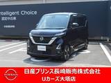 日産 ルークス 660cc 660 ハイウェイスターGターボ 純正ナビ・アラモニ・衝突被害軽減ブレーキ