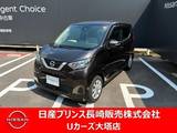 日産 デイズ 660cc 660 X 純正ナビ・ドラレコ・衝突被害軽減ブレーキ