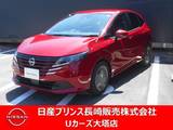 日産 ノート 1200cc 1.2 X アラウンドビューモニター