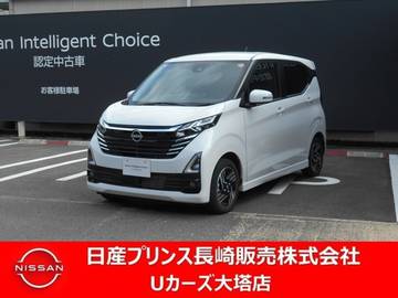 660 ハイウェイスターX プロパイロット エディション 純正ナビ・アラモニ・衝突被害軽減ブレーキ