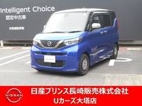 日産 ルークス 660cc 660 AUTECH Xベース 純正ナビ・ドラレコ・衝突被害軽減ブレーキ