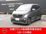 日産 デイズ 660cc 660 ハイウェイスターX 純正ナビ・アラモニ・衝突被害軽減ブレーキ