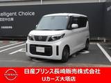 日産 ルークス 660cc 660 X 純正ナビ・アラモニ・衝突被害軽減ブレーキ