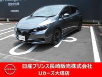 日産 リーフ X Vセレクション プロパイロット　アラウンドビューモニター