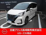 日産 セレナ 1200cc 1.2 e-POWER ハイウェイスター 防水シート　後席モニター　プロパイロット