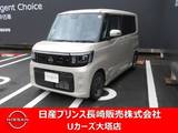 日産 ルークス 660cc 660 X カープレイ対応大画面ナビ