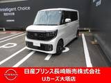 日産 ルークス 660cc 660 ハイウェイスターGターボ 12.3インチ　ナビゲーション
