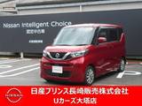 日産 ルークス 660cc 660 X 純正ナビ・ドラレコ・衝突被害軽減ブレーキ