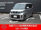日産 ルークス 660cc 660 X 純正ナビ・アラモニ・衝突被害軽減ブレ―キ