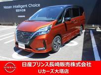 日産 セレナ 2000cc 2.0 ハイウェイスター V 大画面メモリーナビ　プロパイロット