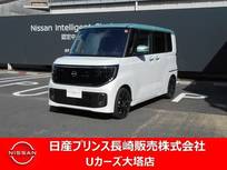 日産 ルークス 660cc 660 ハイウェイスターGターボ 純正ナビ・アラモニ・衝突被害軽減ブレーキ
