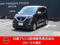 日産 デイズ 660cc 660 ハイウェイスターX 純正ナビ・ドラレコ・衝突被害軽減ブレーキ
