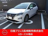 日産 ノート 1200cc 1.2 AUTECH アラウンドビューモニター
