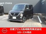 日産 ルークス 660cc 660 ハイウェイスターGターボ プロパイロット エディション 純正ナビ・アラモニ・衝突被害軽減ブレーキ