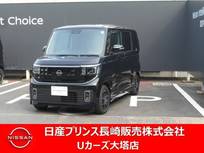 日産 ルークス 660cc 660 ハイウェイスターX プロパイロット エディション 純正ナビ・アラモニ・衝突被害軽減ブレーキ
