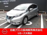 日産 ノート 1200cc 1.2 e-POWER メダリスト 衝突事故被害ブレーキ　踏間違防止装置