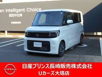 日産 ルークス 660cc 660 X 純正ナビ・ドラレコ・衝突被害軽減ブレーキ