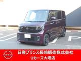 日産 ルークス 660cc 660 ハイウェイスターX プロパイロット エディション 純正ナビ・アラモニ・衝突被害軽減ブレーキ