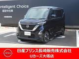 日産 ルークス 660cc 660 ハイウェイスターGターボ 純正ナビ・アルミ・ドラレコ・衝突被害軽減