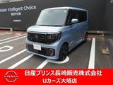 日産 ルークス 660cc 660 ハイウェイスターGターボ プロパイロット　ブレーキホールド