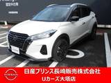 日産 キックス 1200cc 1.2 X ツートーン インテリアエディション (e-POWER) プロパイロット　メモリーナビゲーション
