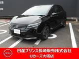 日産 ノート 1200cc 1.2 X プロパイロット　アダプティブヘッドライト