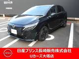 日産 ノートオーラ 1200cc 1.2 G BOZEサウンドシステム　プロパイロット