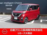 日産 ルークス 660cc 660 ハイウェイスターX プロパイロット エディション 純正ナビ・アラモニ・衝突被害軽減ブレーキ