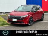 日産 ノートオーラ 1200cc 1.2 G レザーエディション メモリーナビTV 全方位カメラプロパイロッ