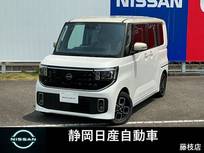 日産 ルークス 660cc 660 ハイウェイスターX プロパイロット エディション 両側オートスライドドアプロパイロットLED