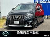 日産 エルグランド 2500cc 2.5 250ハイウェイスターS アーバンクロム 純正ナビTV後席フリップダウンモニター両側
