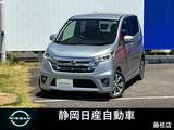 日産 デイズ 660cc 660 ハイウェイスターG 純正ナビTV全方位カメラキセノンヘッドラン