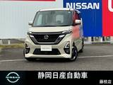 日産 ルークス 660cc 660 ハイウェイスターX プロパイロット エディション 純正9インチメモリーナビTV/全周囲カメラ/