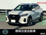 日産 キックス 1200cc 1.2 X (e-POWER) 純正9型メモリーナビ地デジTV