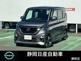 日産 ルークス 660cc 660 ハイウェイスターGターボ プロパイロット エディション 純正9型メモリーナビ地デジTV全方位カメラ