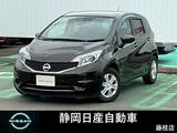 日産 ノート 1200cc 1.2 X 純正メモリーナビTV全方位カメラアイドリン