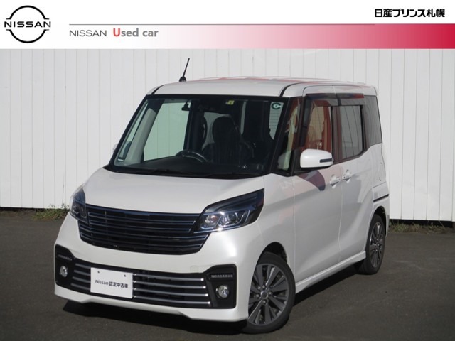 デイズルークス 全国 の中古車 日産公式中古車検索サイト