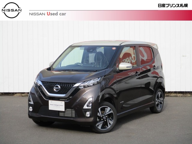 デイズ 北海道 の中古車 日産公式中古車検索サイト