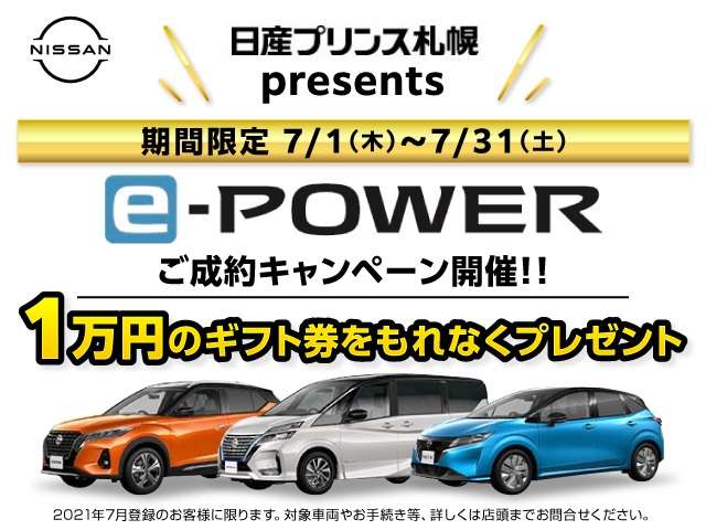 日産プリンス札幌販売株式会社 室蘭中古車センター 北海道 デイズ 日産の在庫詳細から中古車を探す 日産公式中古車検索サイト