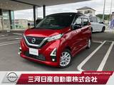 日産 デイズ 660cc 660 ハイウェイスターX プロパイロット エディション 純正9インチナビ　プロパイロット　AVM
