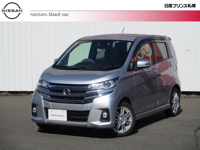 日産プリンス札幌販売株式会社 室蘭中古車センター 北海道 デイズ 日産の在庫詳細から中古車を探す 日産公式中古車検索サイト